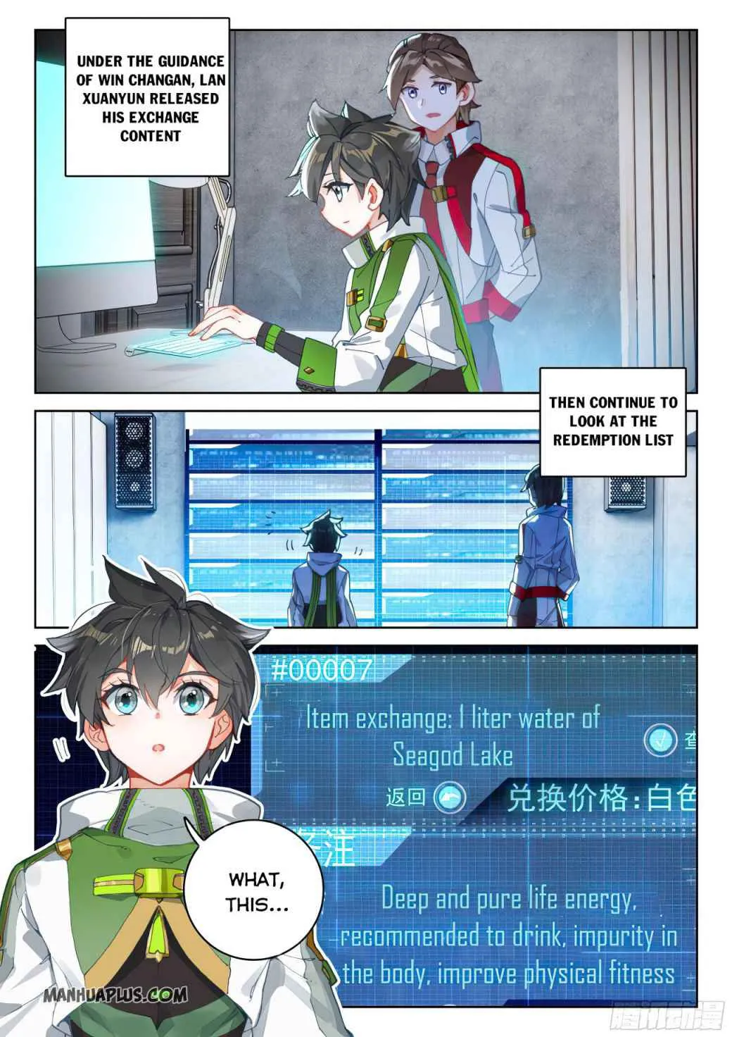 Read Soul Land IV chapter 167.5 image 7 on Lezhin