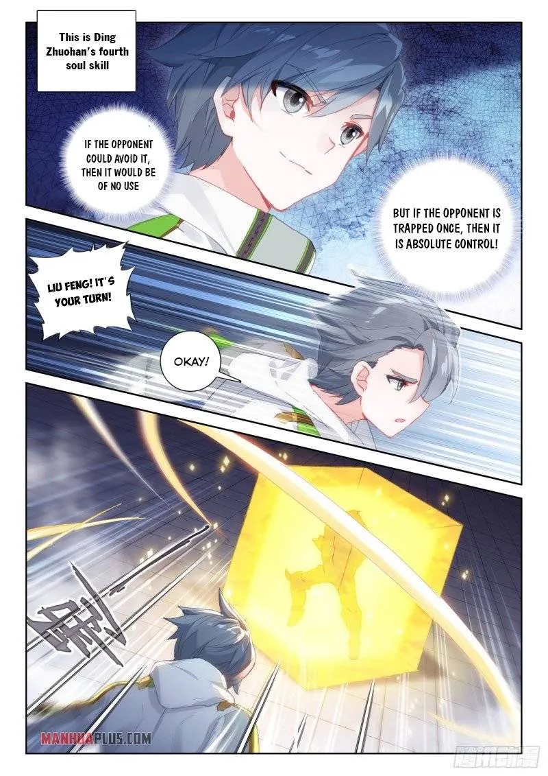 Read Soul Land IV chapter 237.5 image 2 on Lezhin