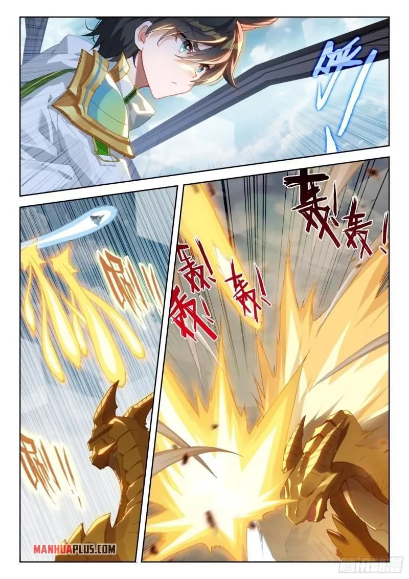Read Soul Land IV chapter 310 image 6 on Lezhin
