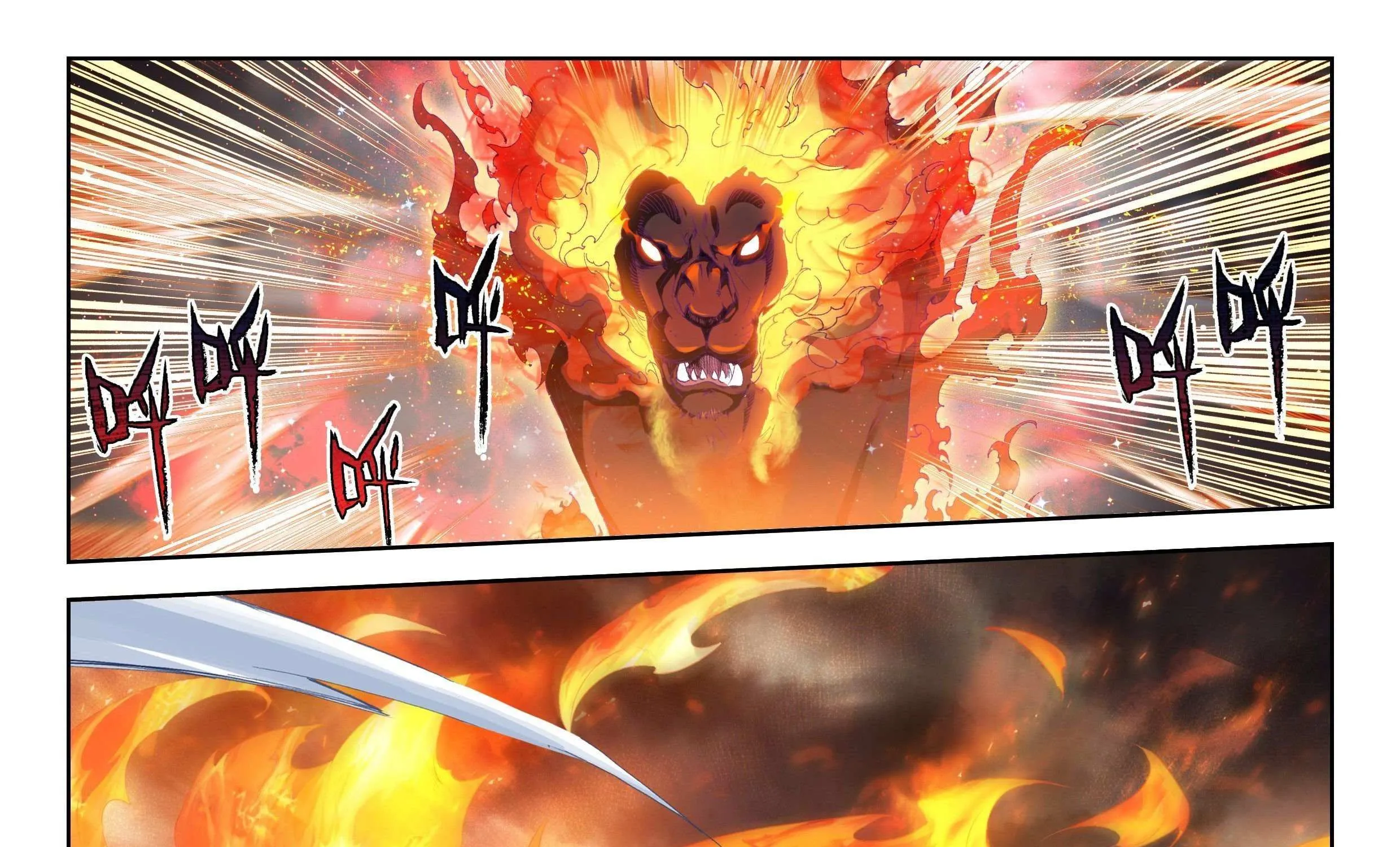 Read Soul Land IV chapter 335.5 image 5 on Lezhin