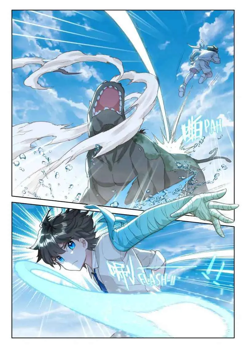 Read Soul Land IV chapter 34 image 3 on Lezhin