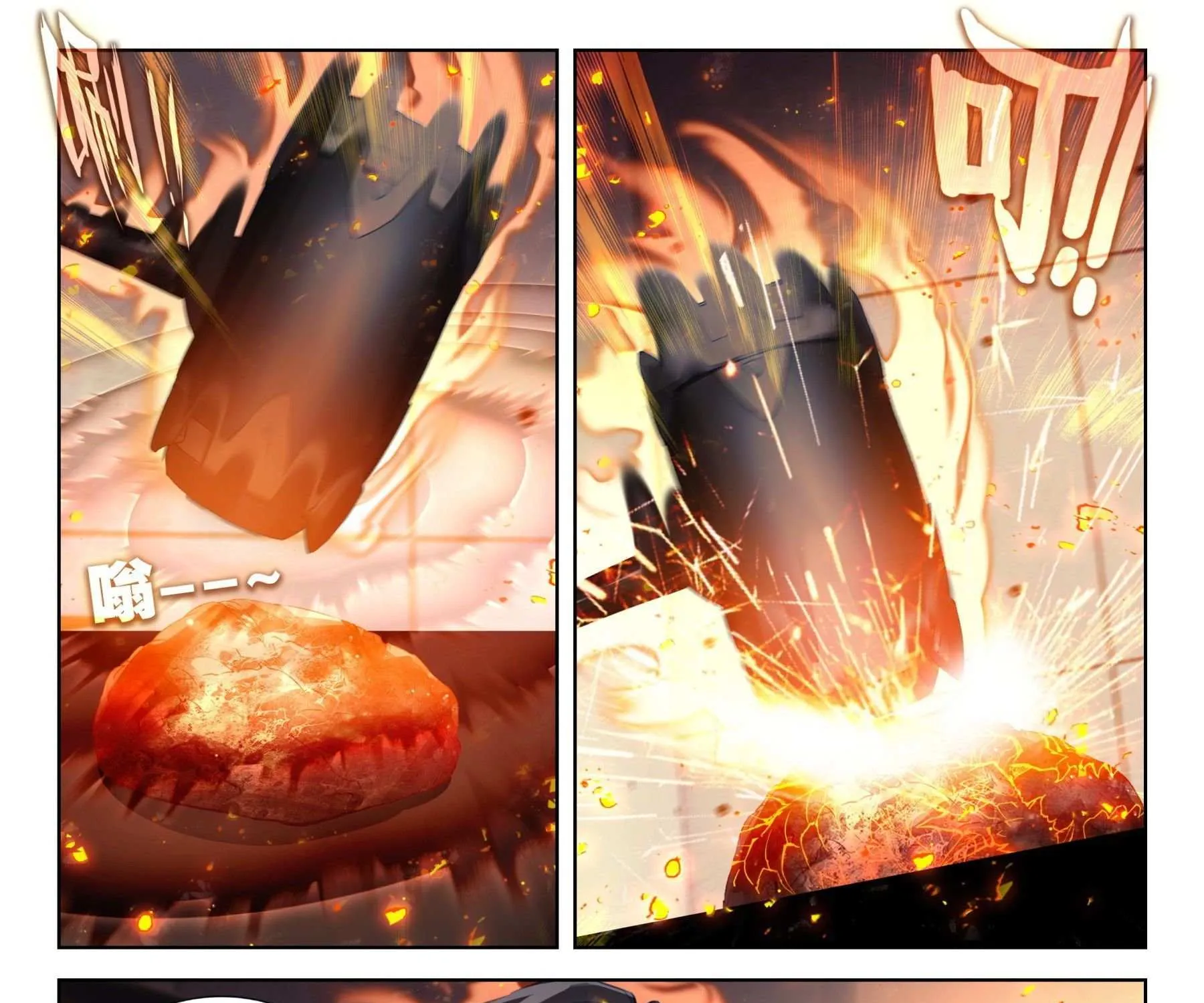 Read Soul Land IV chapter 359.5 image 2 on Lezhin