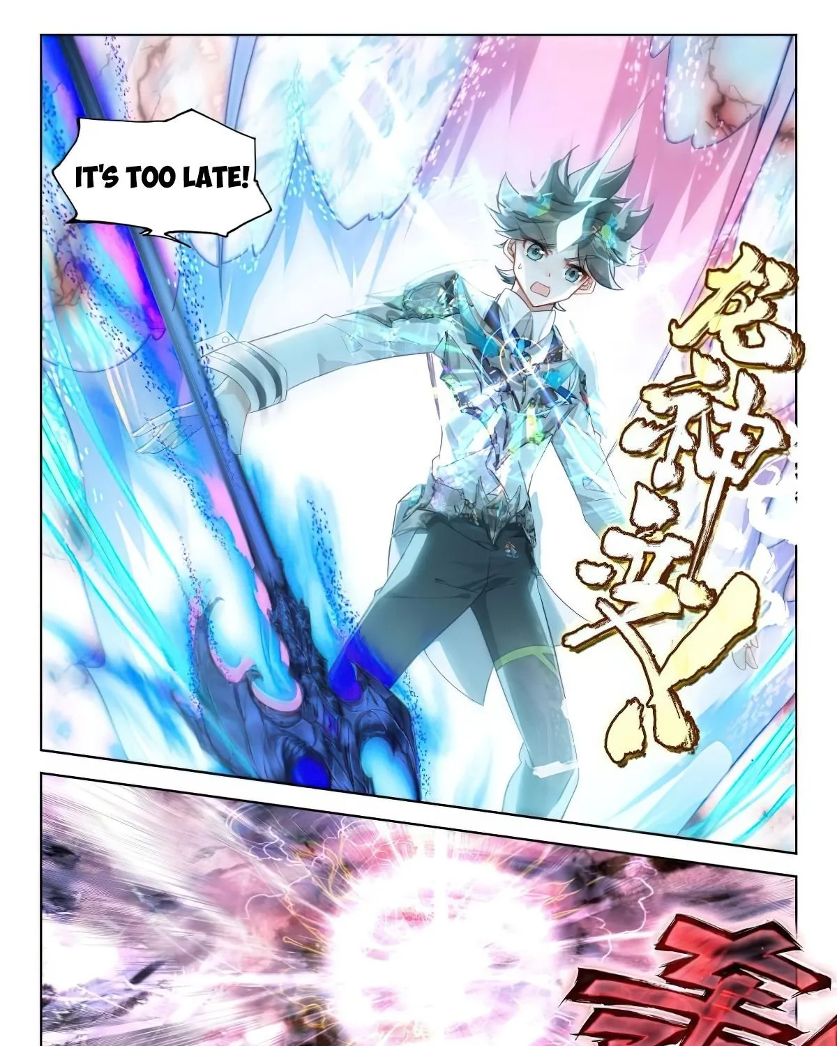 Read Soul Land IV chapter 372 image 8 on Lezhin