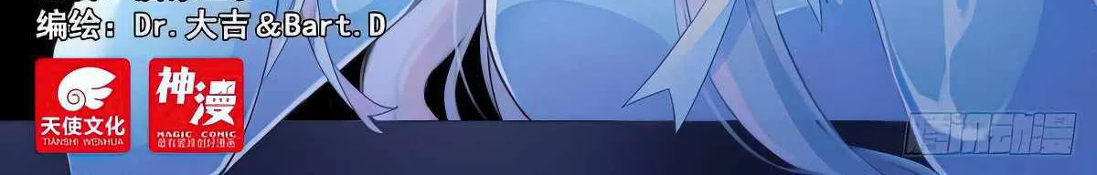 Read Soul Land IV chapter 416 image 3 on Lezhin