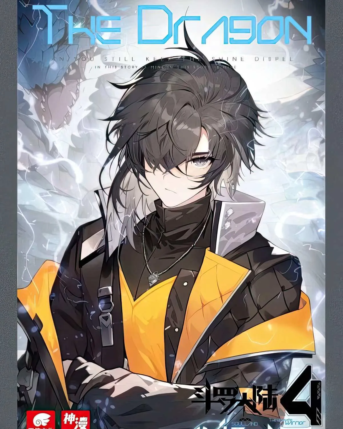 Read Soul Land IV chapter 427 image 3 on Lezhin