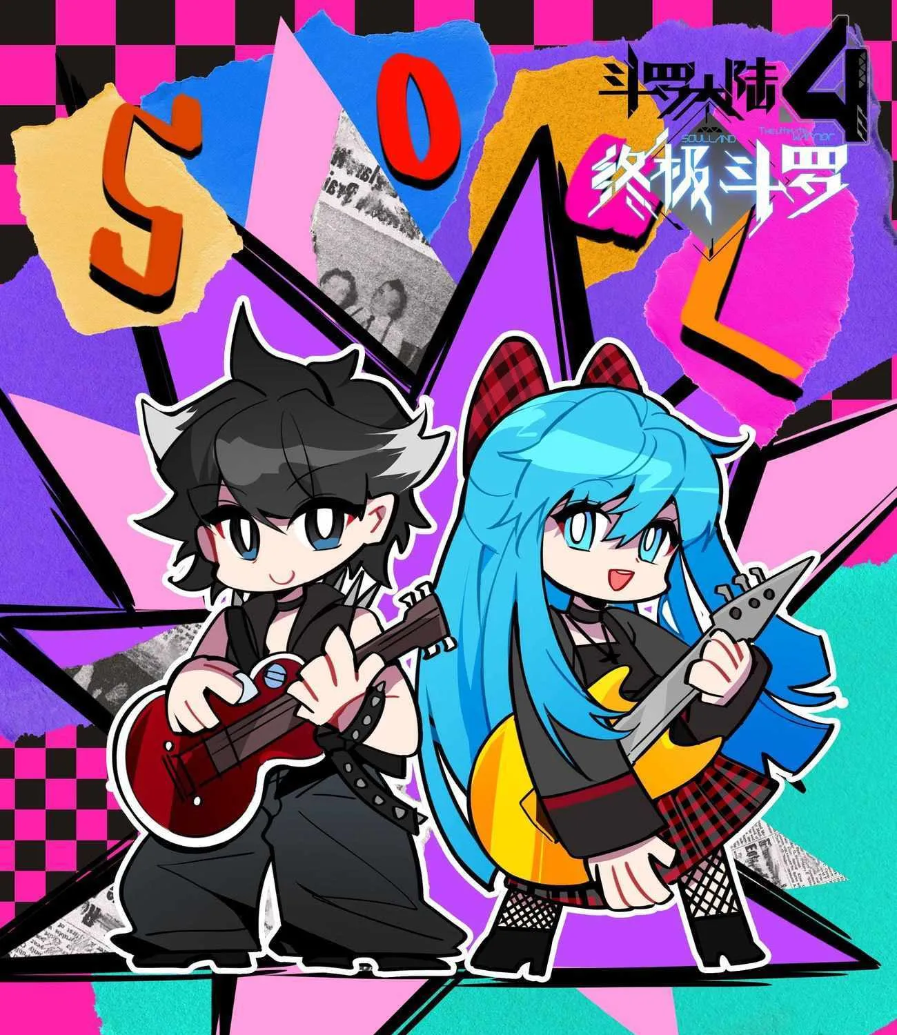 Read Soul Land IV chapter 442 image 2 on Lezhin