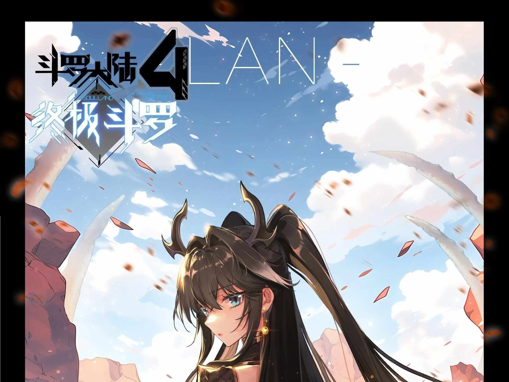 Read Soul Land IV chapter 464 image 2 on Lezhin
