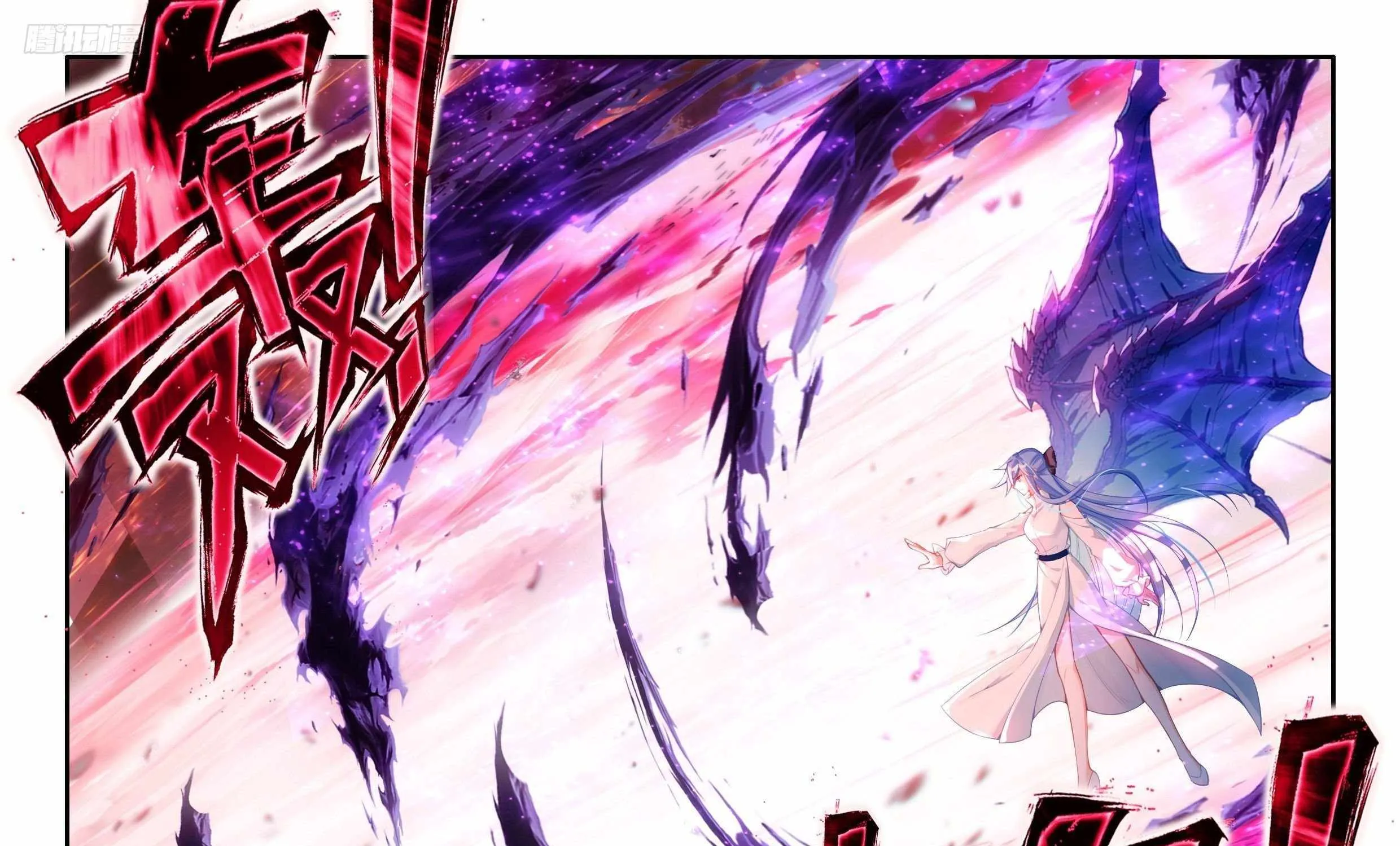Read Soul Land IV chapter 486 image 11 on Lezhin