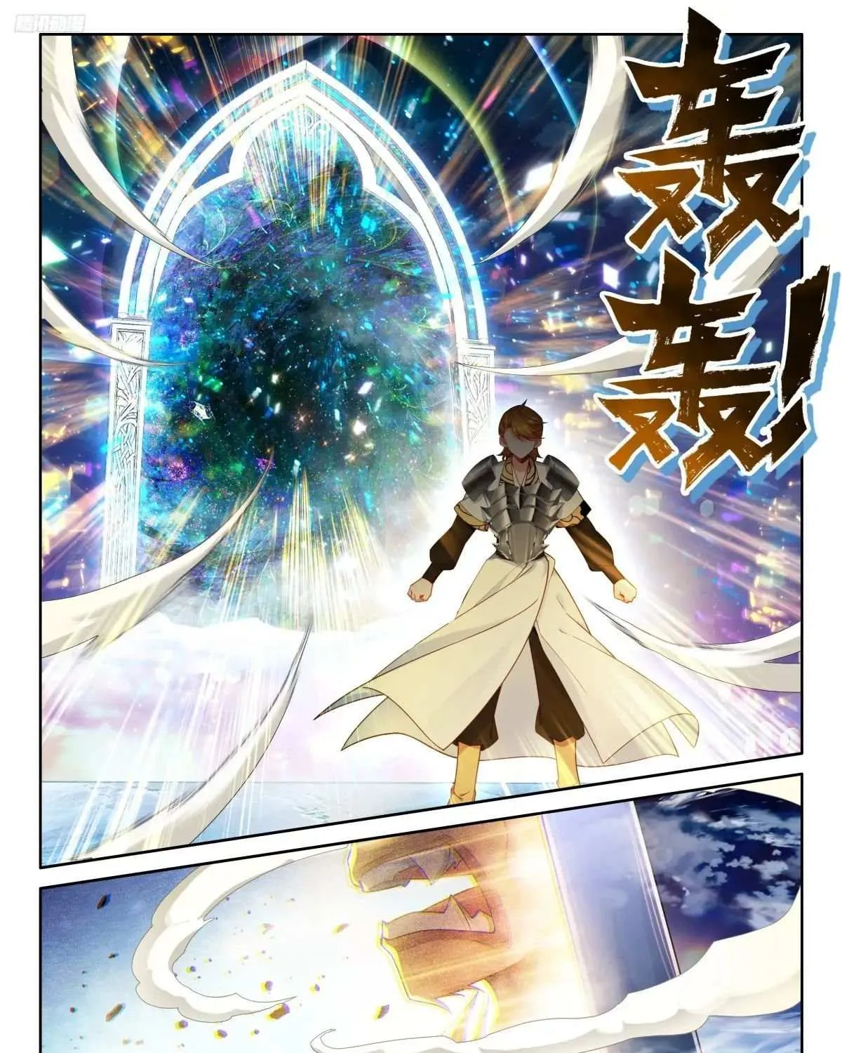 Read Soul Land IV chapter 511 image 5 on Lezhin