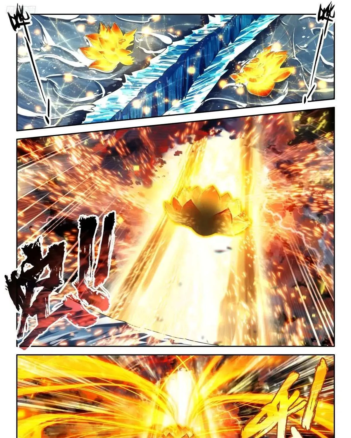 Read Soul Land IV chapter 526 image 2 on Lezhin