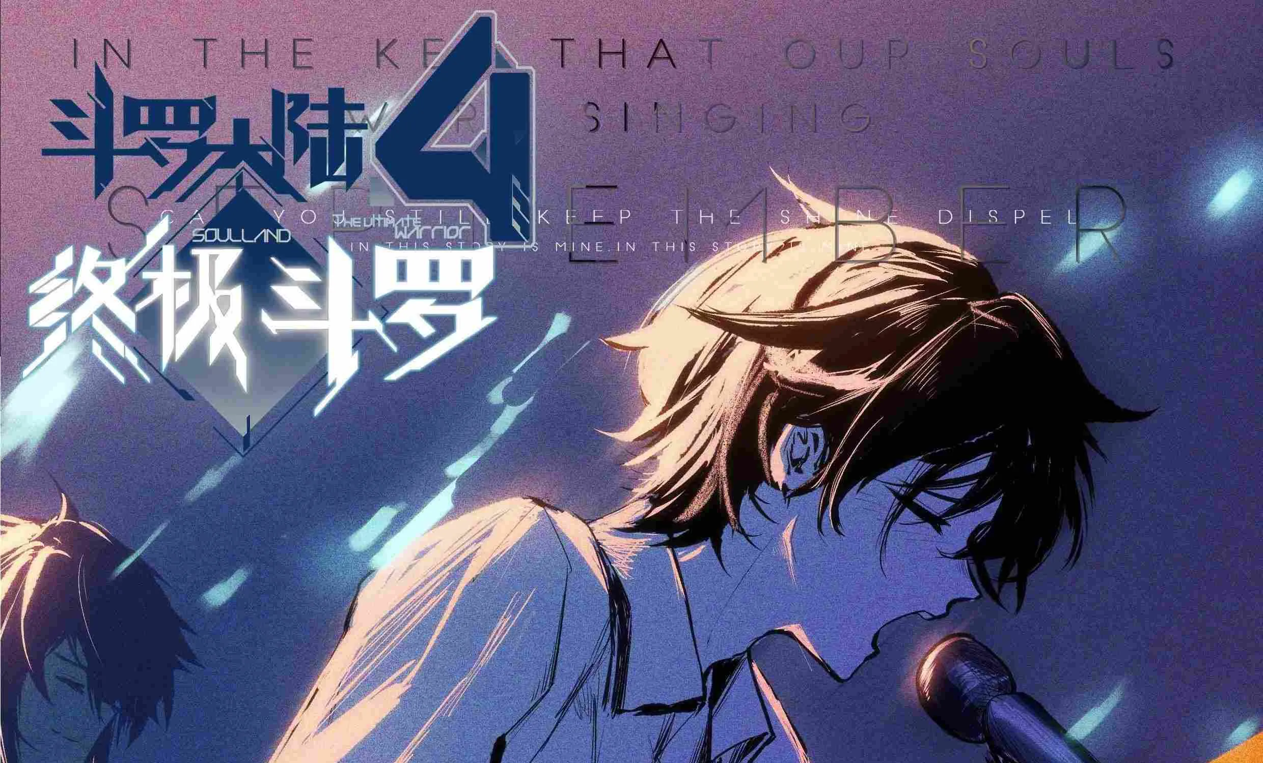 Read Soul Land IV chapter 537 image 2 on Lezhin