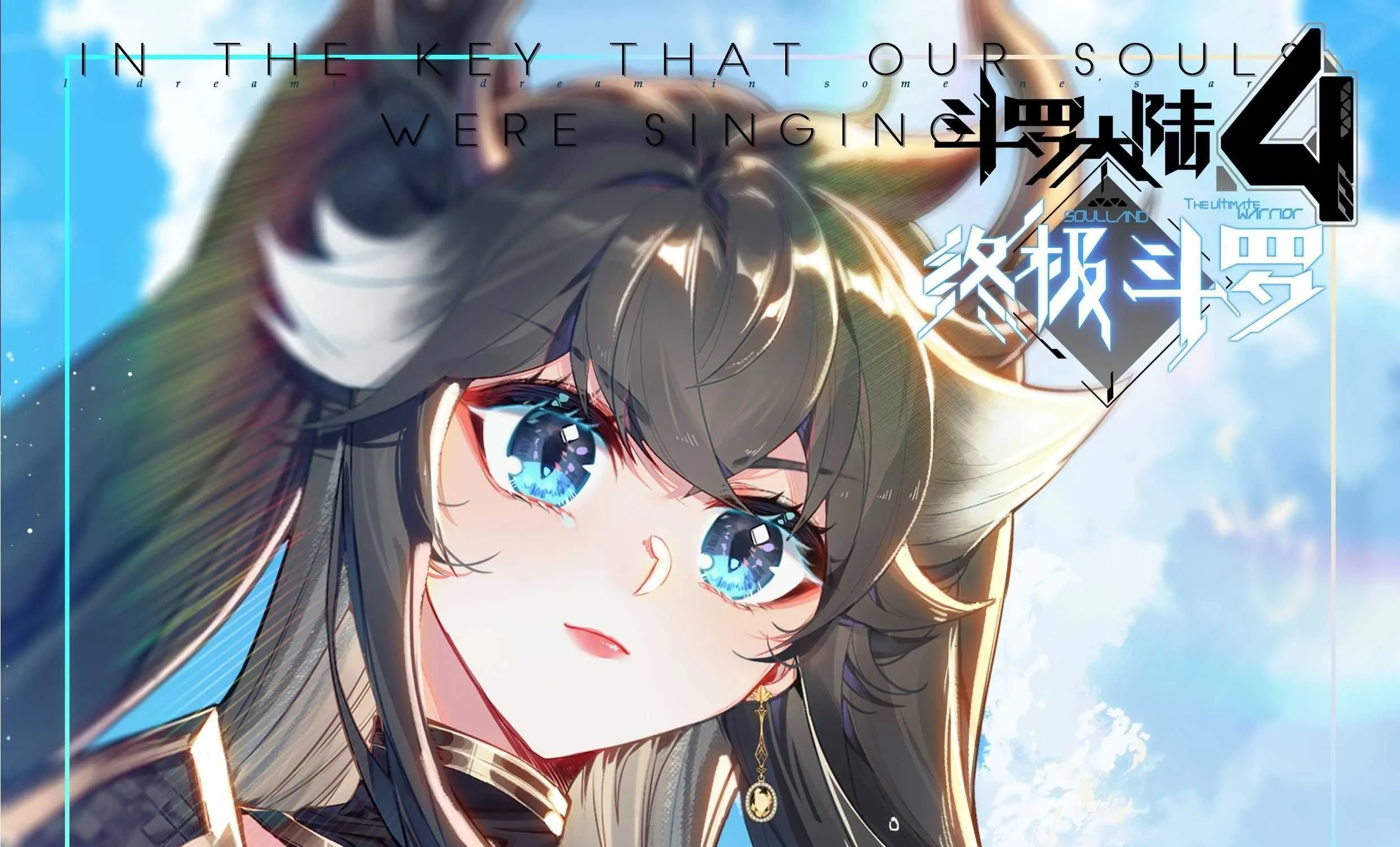 Read Soul Land IV chapter 543 image 3 on Lezhin