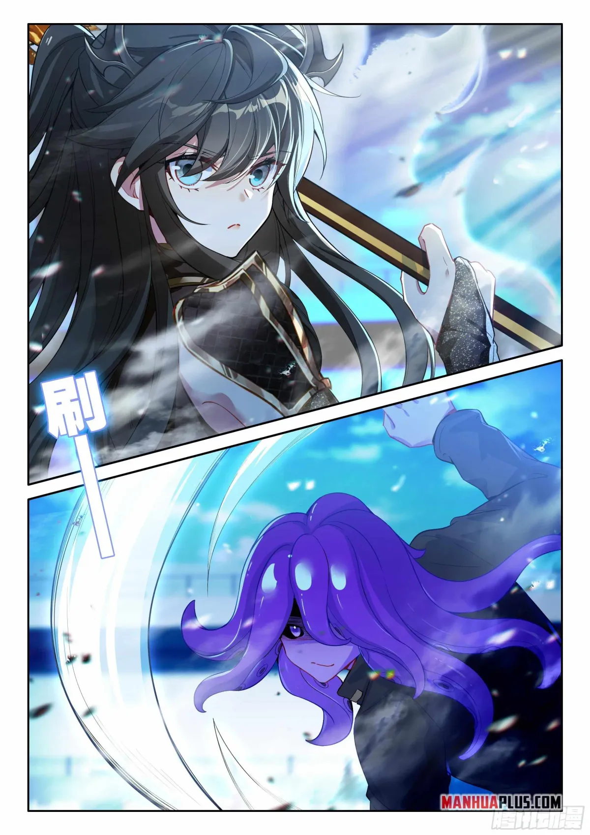 Read Soul Land IV chapter 570.2 image 5 on Lezhin
