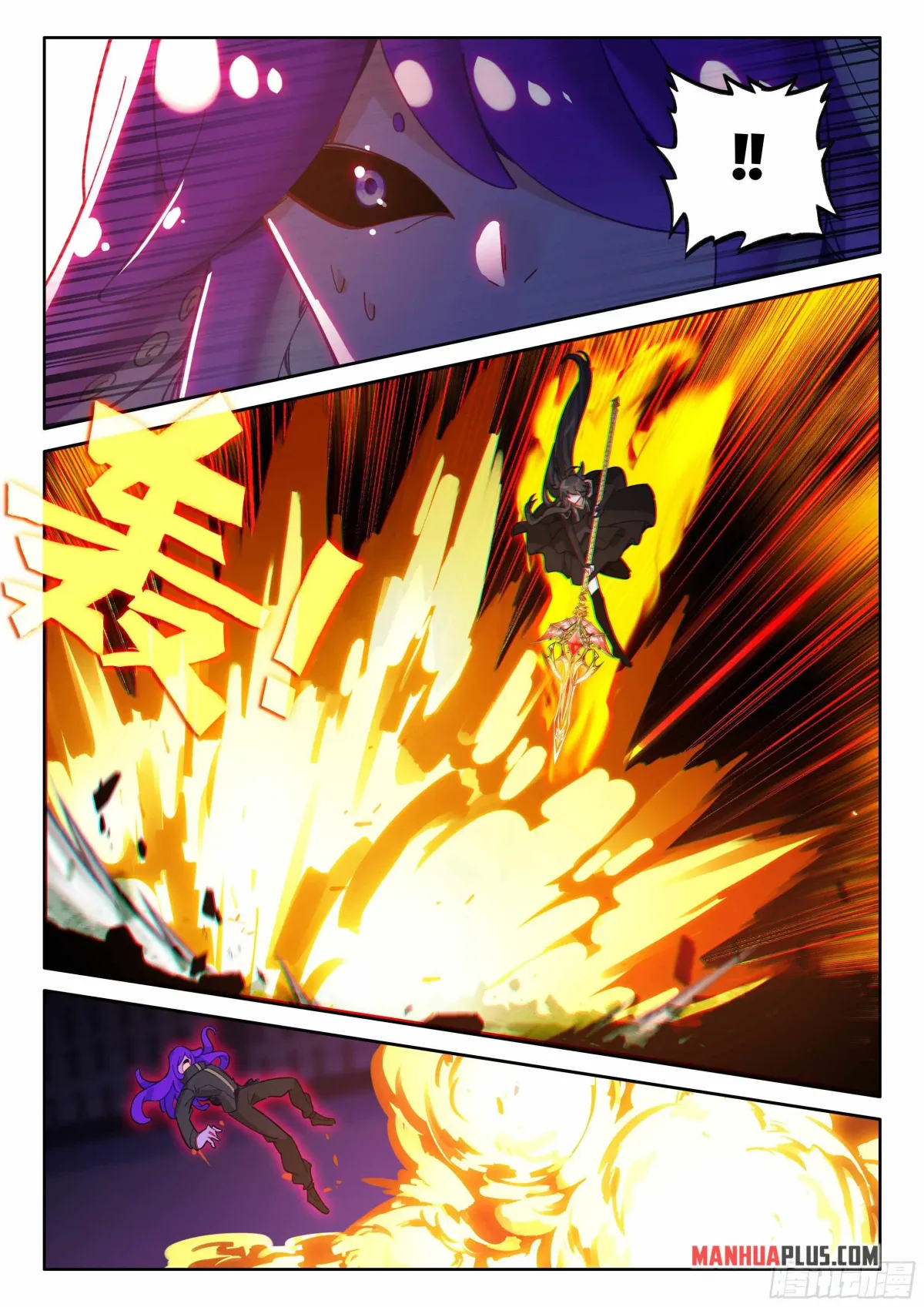 Read Soul Land IV chapter 570.2 image 7 on Lezhin