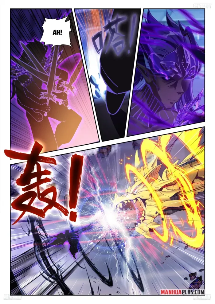 Read Soul Land IV chapter 573.5 image 2 on Lezhin