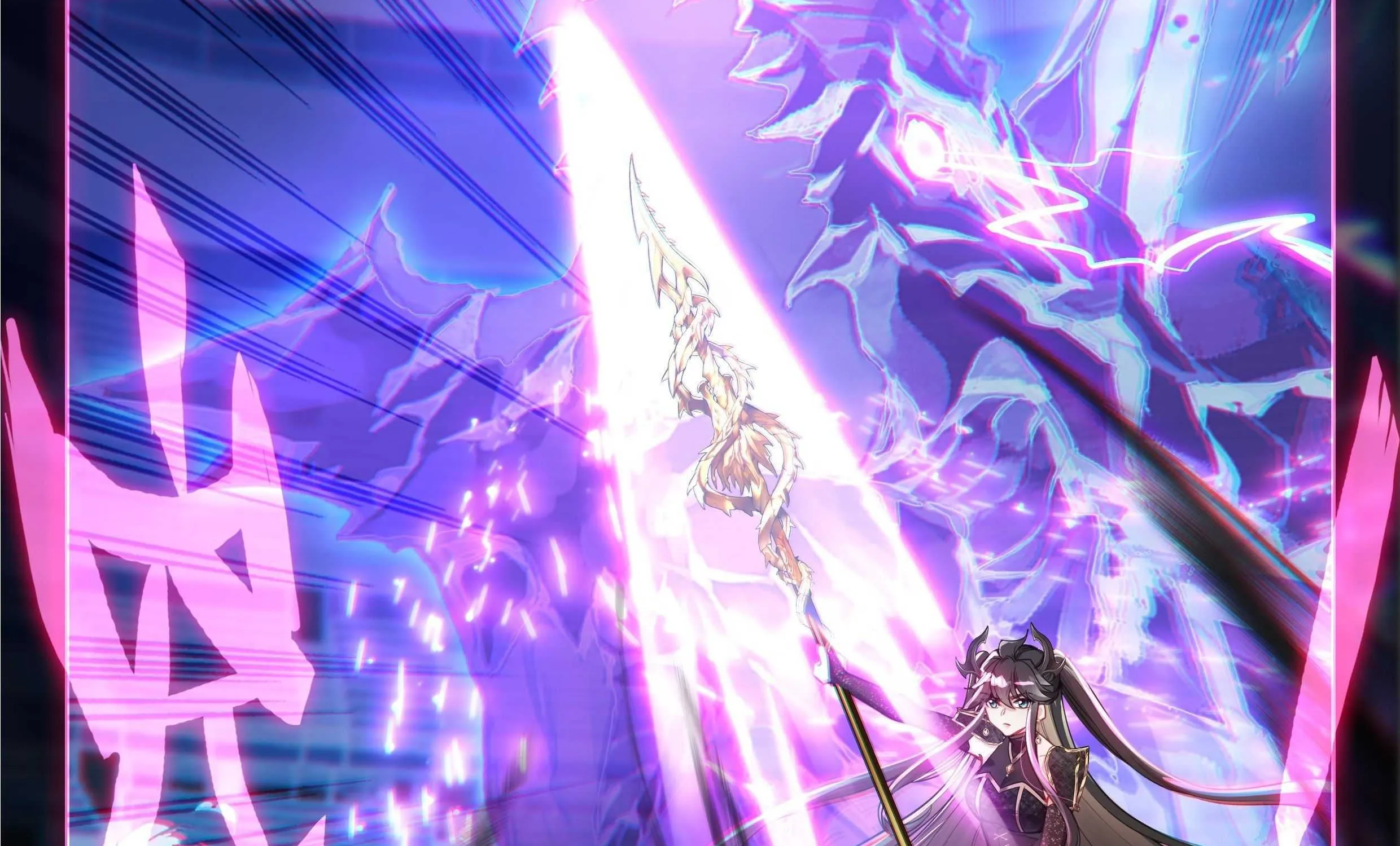 Read Soul Land IV chapter 579 image 7 on Lezhin