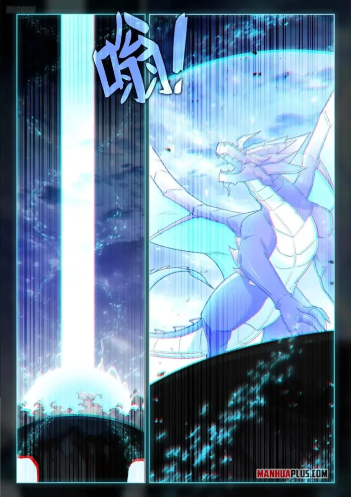 Read Soul Land IV chapter 614 image 5 on Lezhin