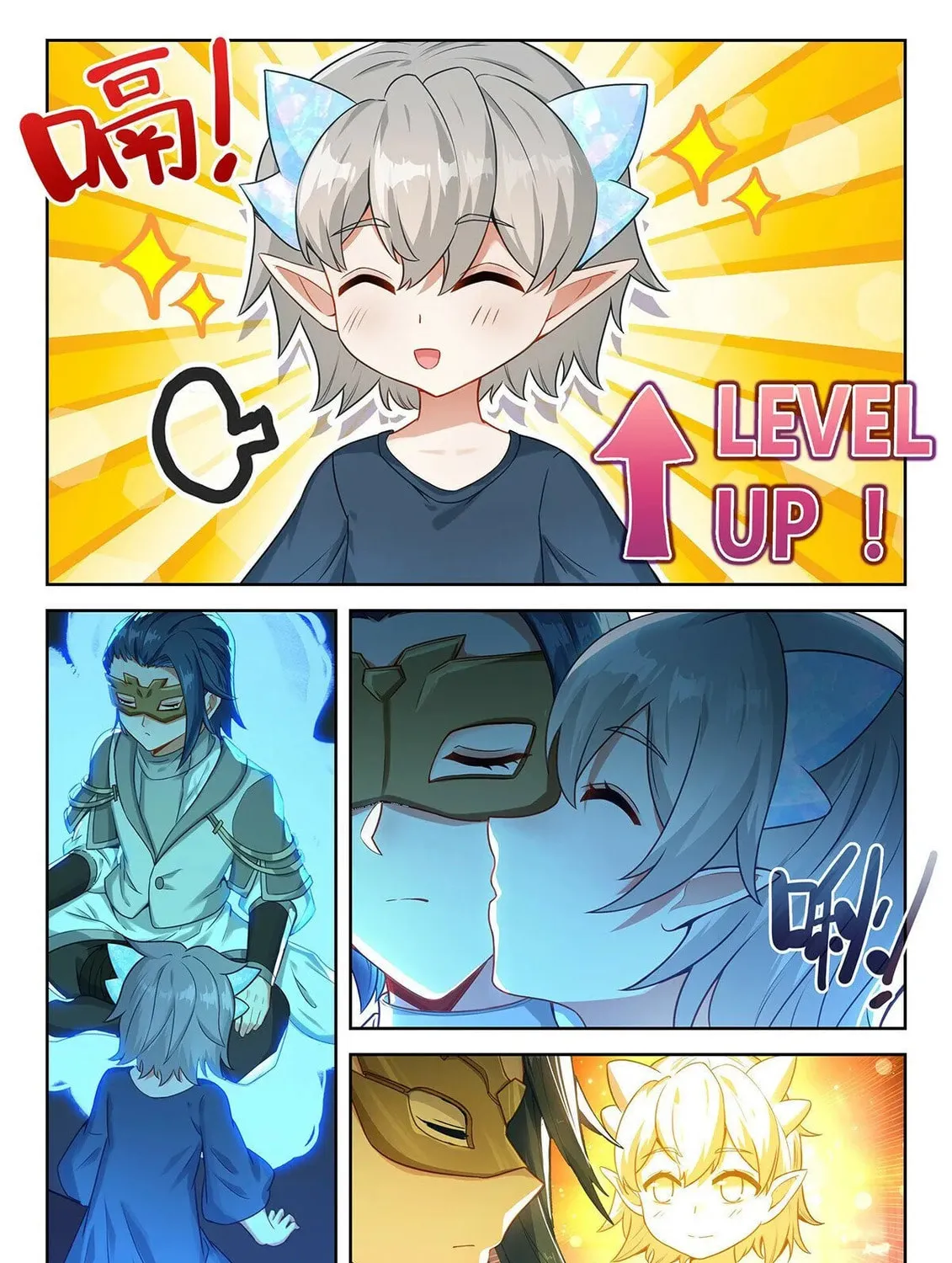 Soul Land V - Reborn for you (Colored) Chapter 201 page 11 - 