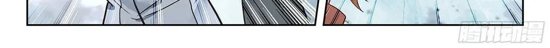 Soul Land V - Reborn for you (Colored) Chapter 201 page 24 - 
