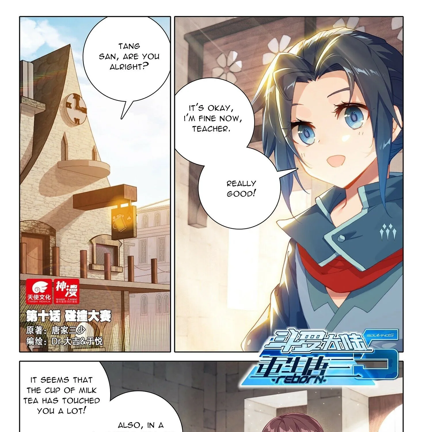 Read Soul Land V chapter 10 image 2 on Lezhin
