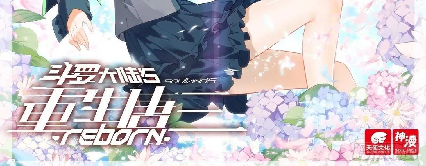 Read Soul Land V chapter 100 image 3 on Lezhin