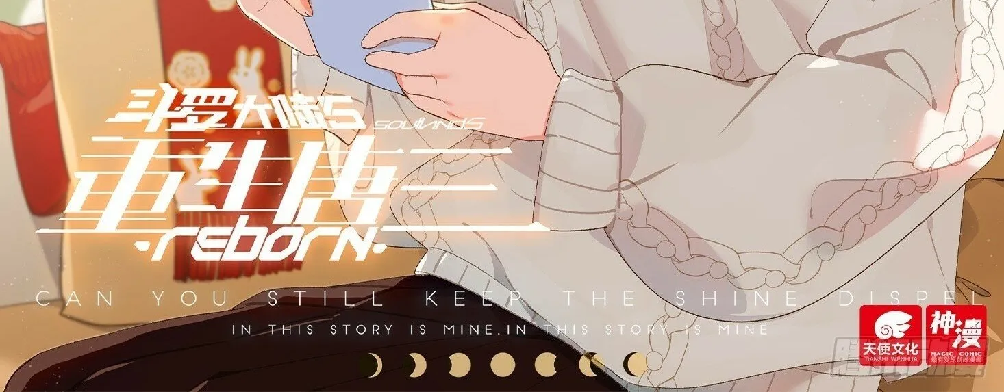 Read Soul Land V chapter 101 image 3 on Lezhin