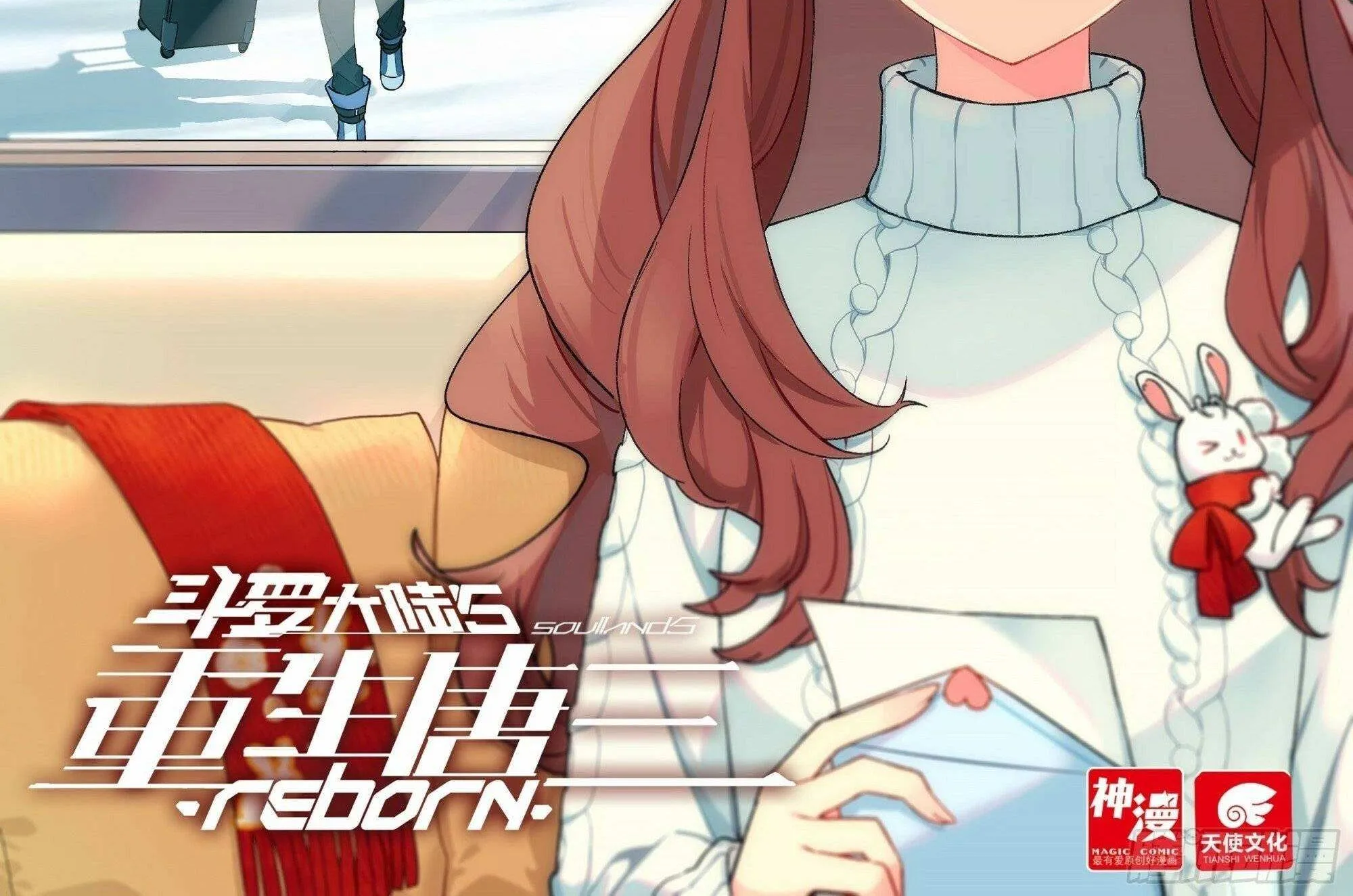 Read Soul Land V chapter 106 image 3 on Lezhin