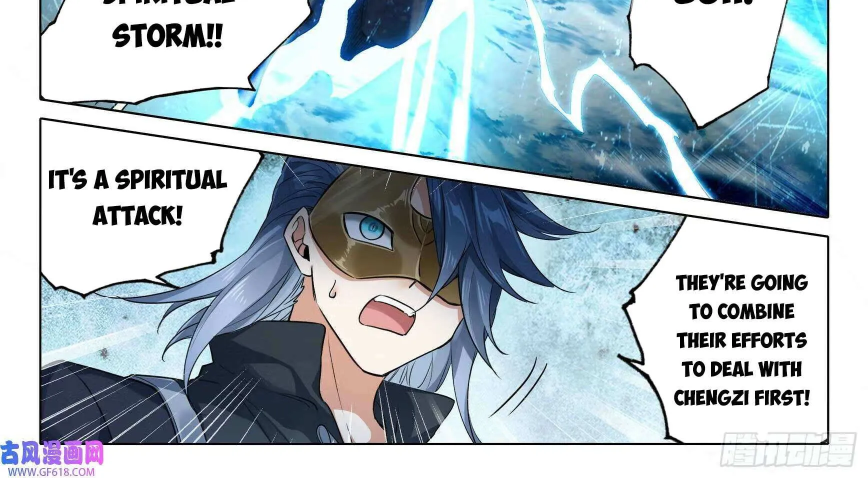 Read Soul Land V chapter 109 image 33 on Lezhin