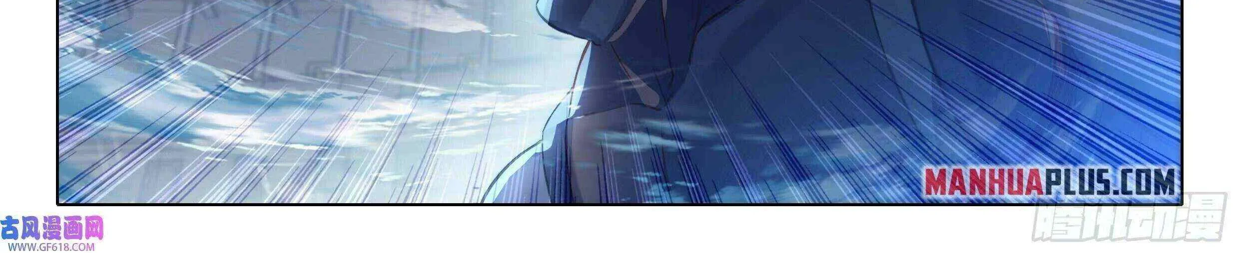 Read Soul Land V chapter 110 image 20 on Lezhin