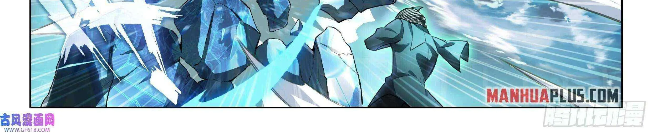 Read Soul Land V chapter 110 image 26 on Lezhin
