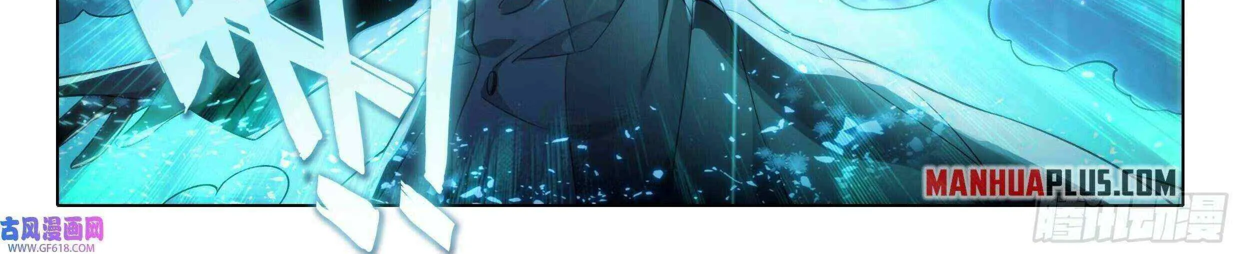 Read Soul Land V chapter 110 image 29 on Lezhin