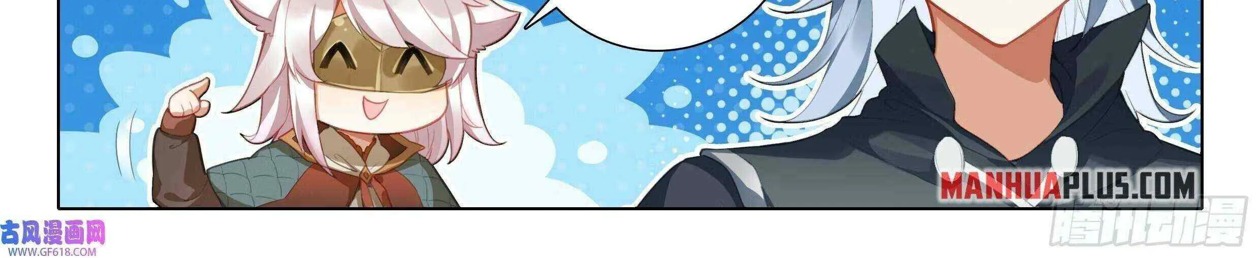 Read Soul Land V chapter 110 image 38 on Lezhin