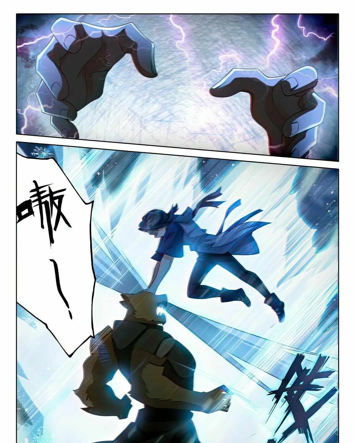Read Soul Land V chapter 112 image 26 on Lezhin