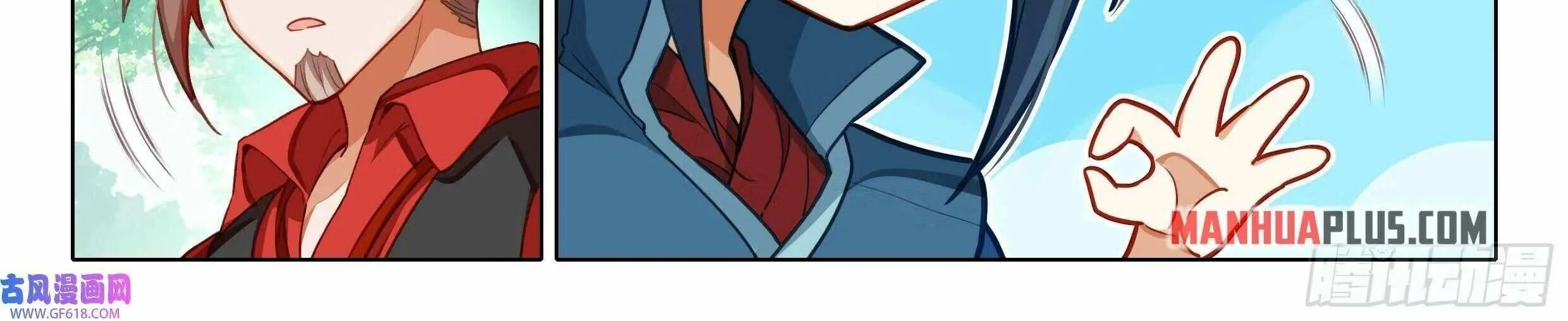 Read Soul Land V chapter 113 image 32 on Lezhin
