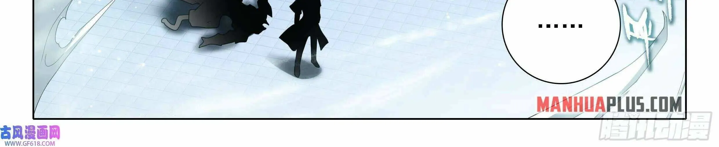 Read Soul Land V chapter 113 image 5 on Lezhin