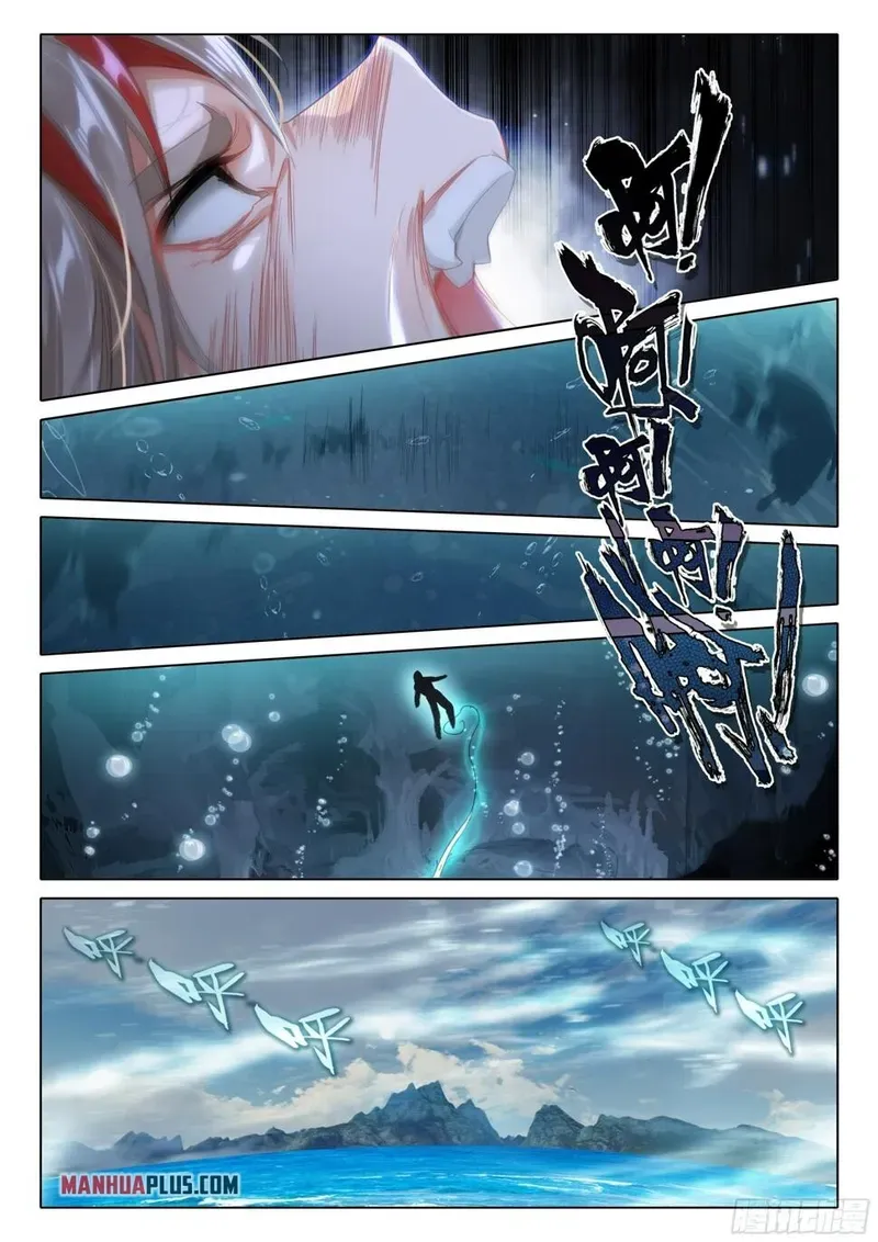 Read Soul Land V chapter 115 image 11 on Lezhin