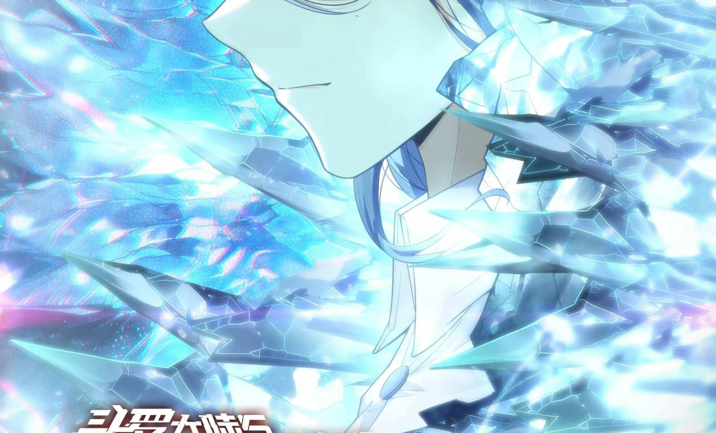 Read Soul Land V chapter 116 image 1 on Lezhin