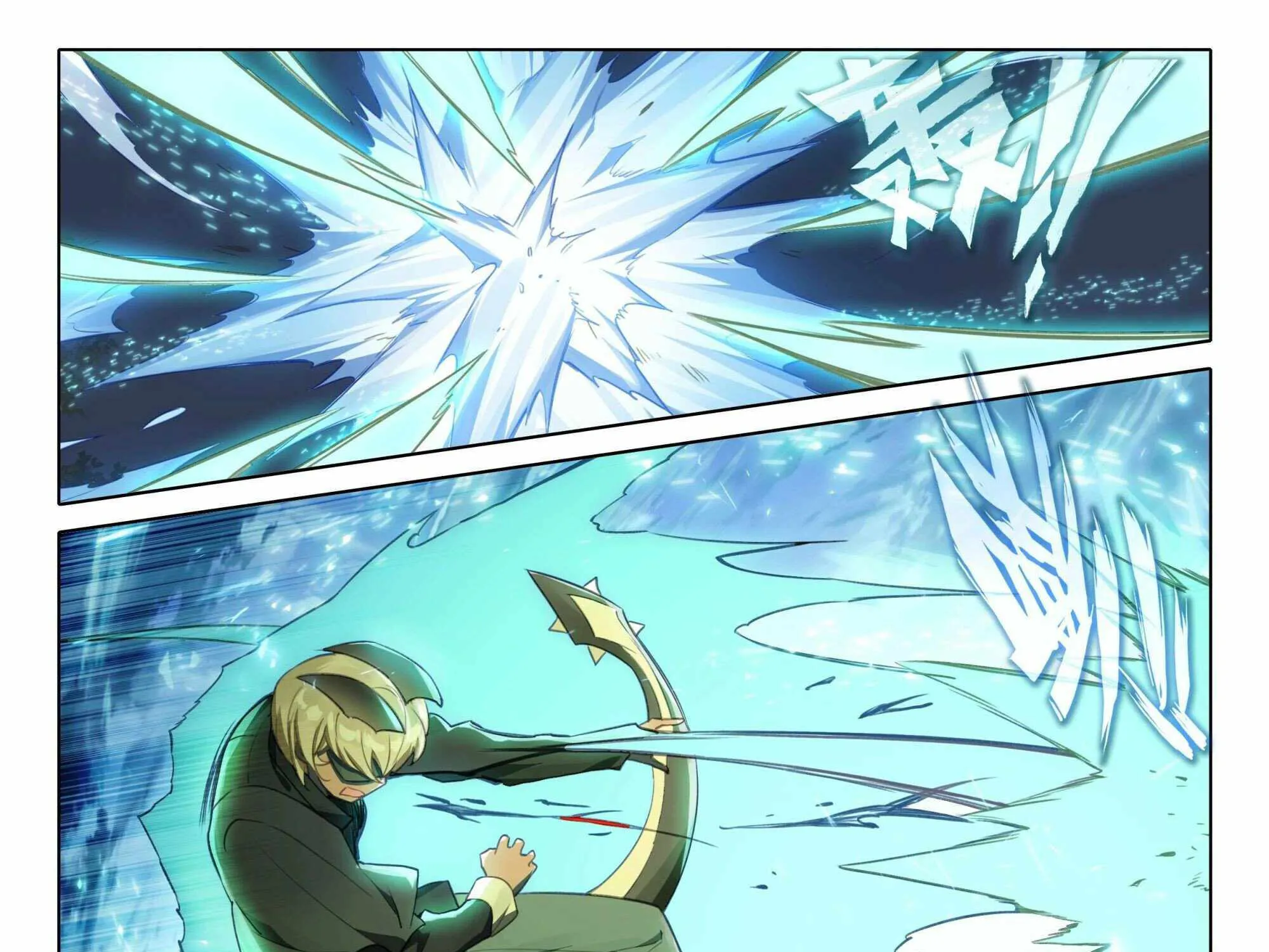 Read Soul Land V chapter 118 image 9 on Lezhin