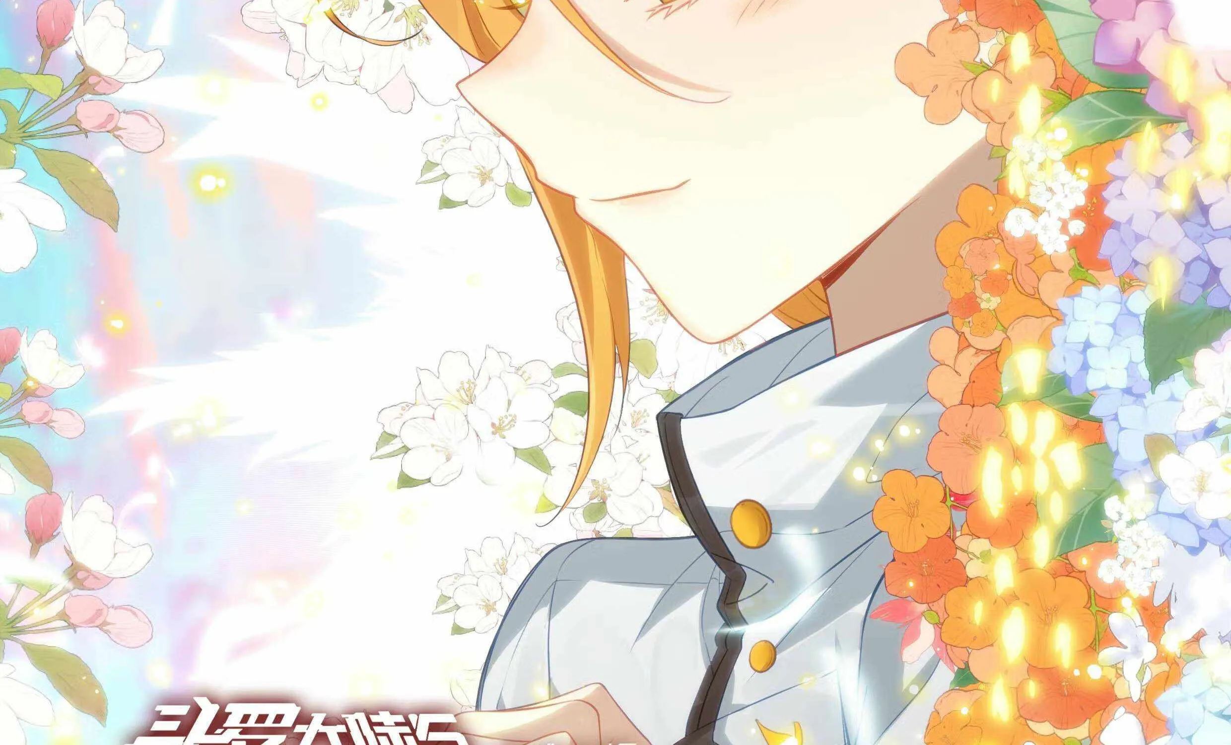Read Soul Land V chapter 120 image 1 on Lezhin