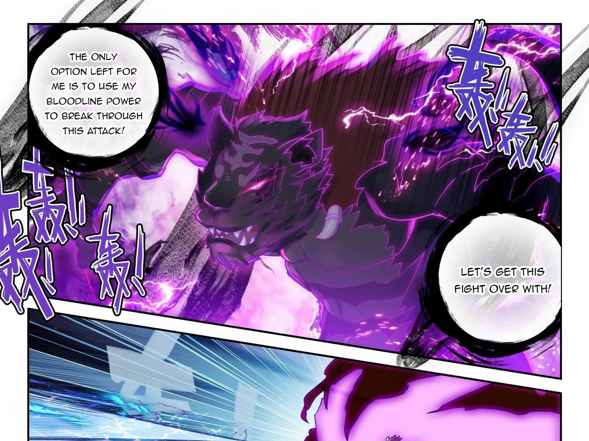 Read Soul Land V chapter 124 image 23 on Lezhin