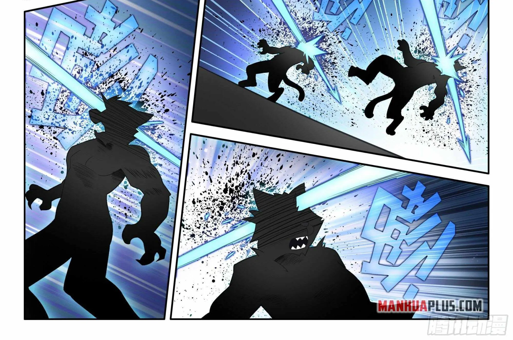 Read Soul Land V chapter 124 image 26 on Lezhin