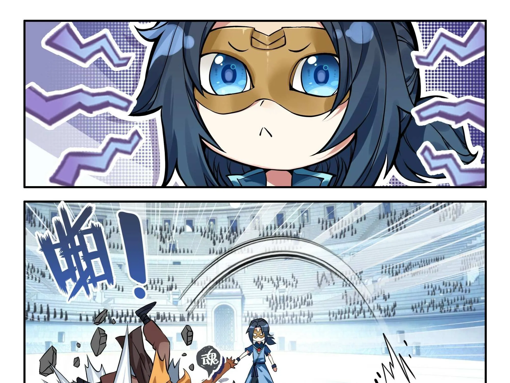 Read Soul Land V chapter 131 image 3 on Lezhin