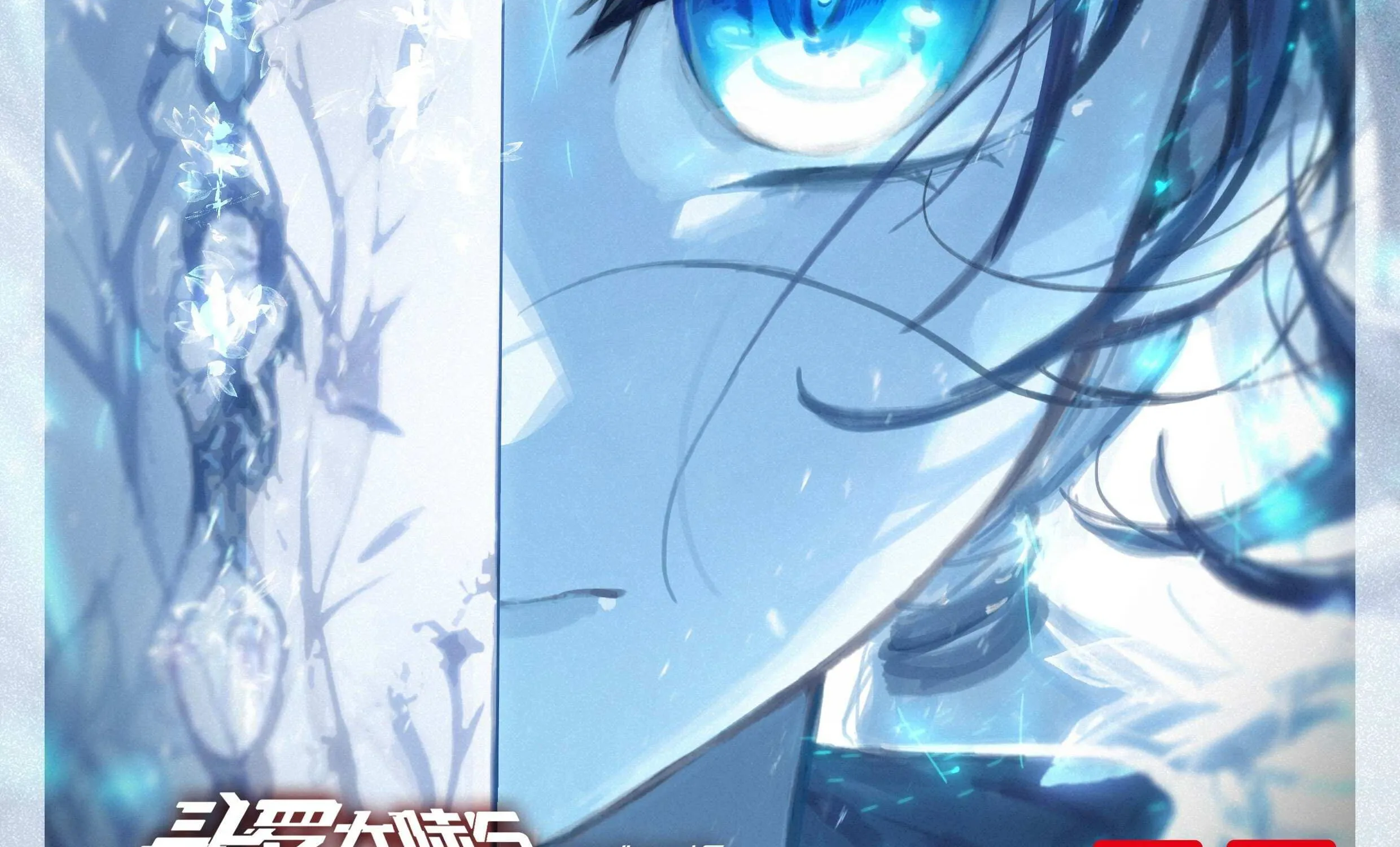 Read Soul Land V chapter 137 image 2 on Lezhin