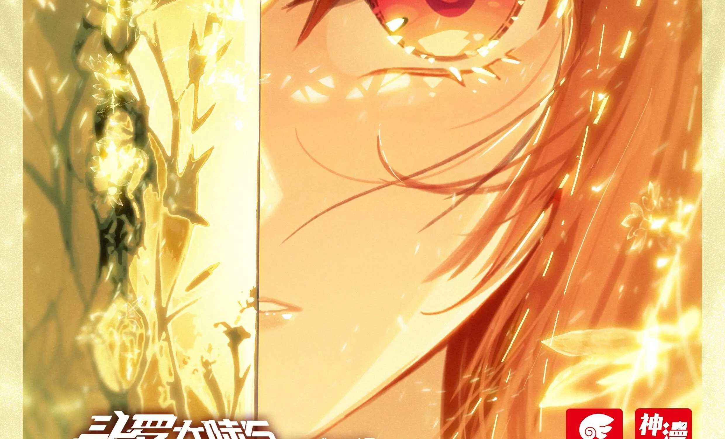 Read Soul Land V chapter 139 image 1 on Lezhin