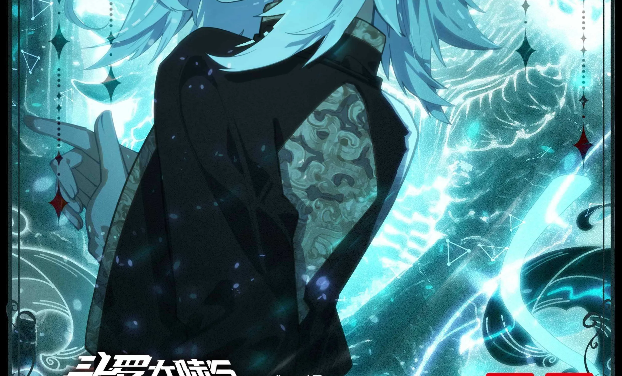 Read Soul Land V chapter 140 image 2 on Lezhin