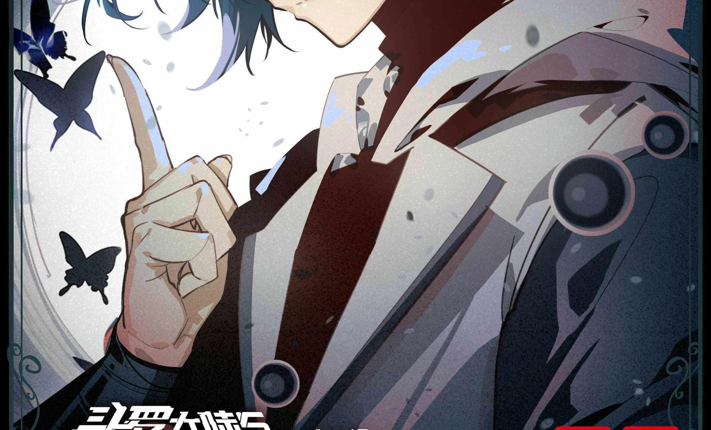 Read Soul Land V chapter 141 image 1 on Lezhin