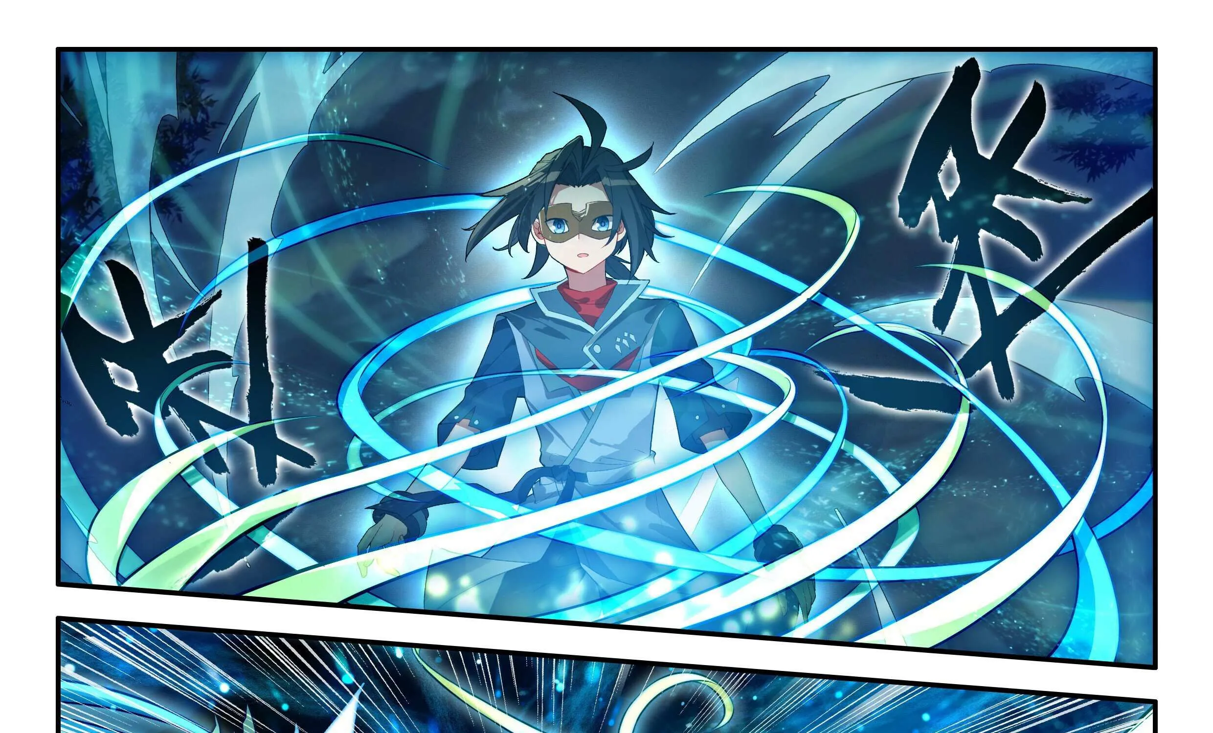 Read Soul Land V chapter 142 image 7 on Lezhin