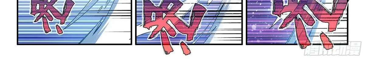 Read Soul Land V chapter 143 image 24 on Lezhin