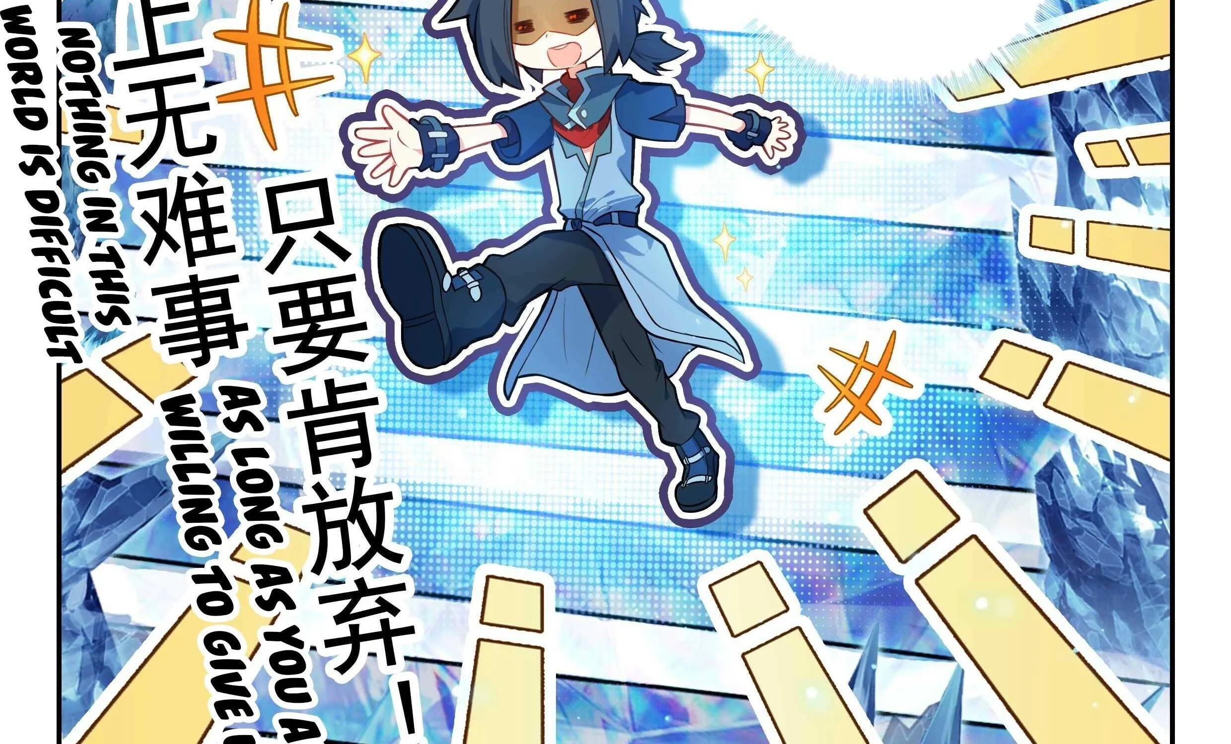 Read Soul Land V chapter 144 image 22 on Lezhin