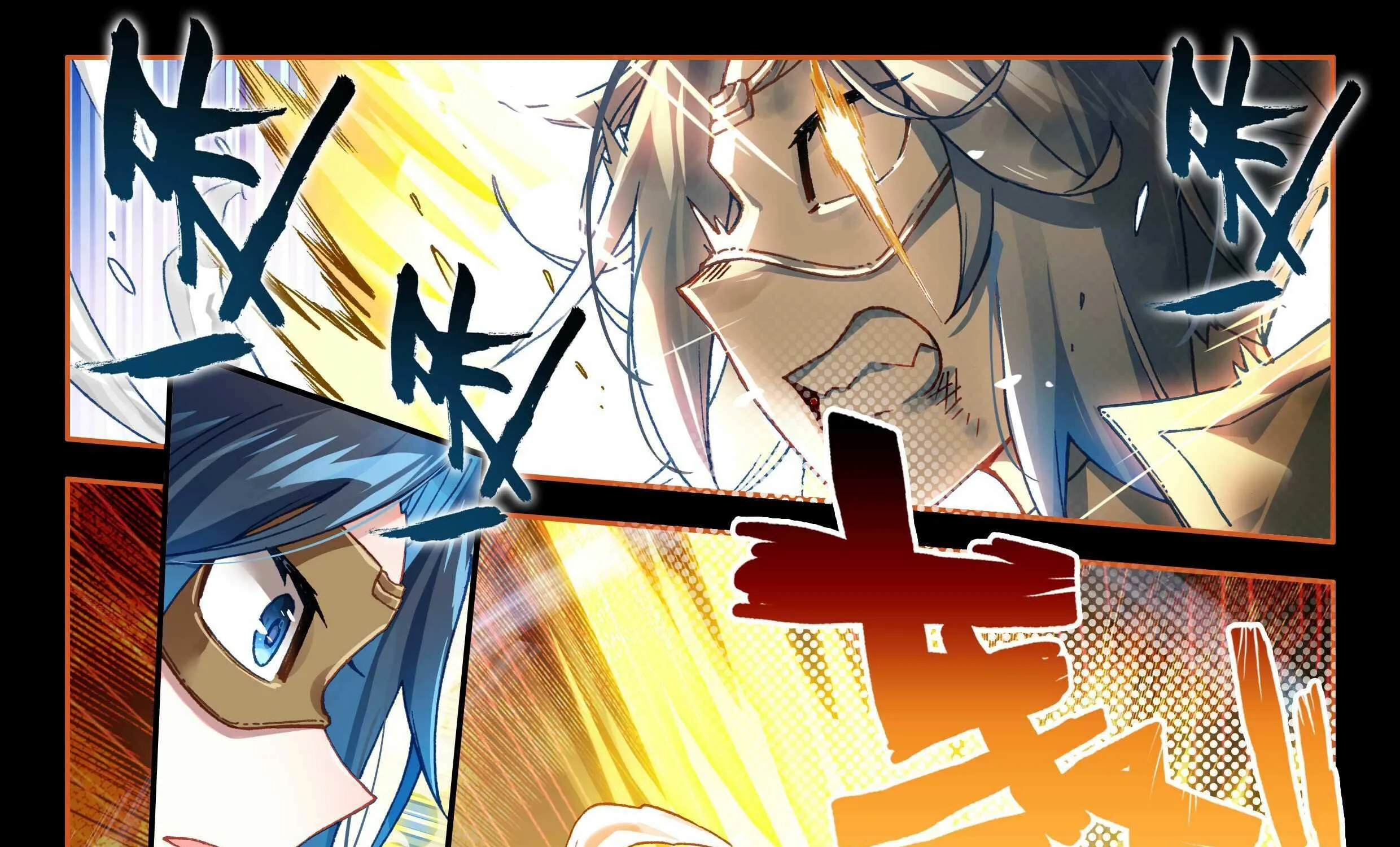Read Soul Land V chapter 144 image 45 on Lezhin